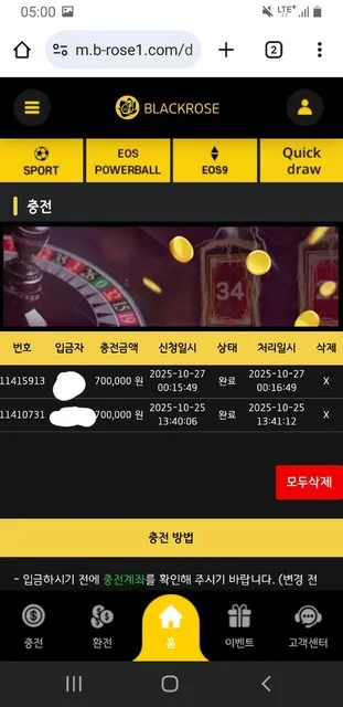 슈어맨 제보에 첨부된 이미지 1