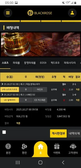 슈어맨 제보에 첨부된 이미지 2