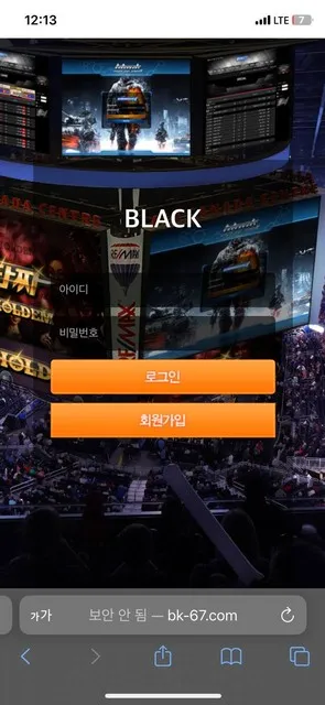 슈어맨 제보에 첨부된 이미지 1