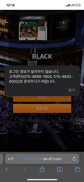 슈어맨 제보에 첨부된 이미지 2