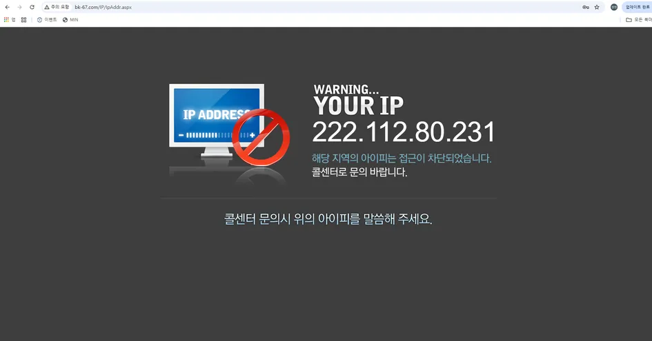 슈어맨 제보에 첨부된 이미지 3