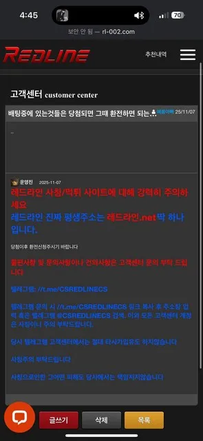 슈어맨 제보에 첨부된 이미지 1