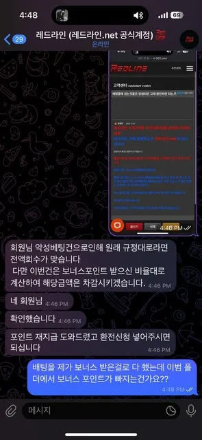 슈어맨 제보에 첨부된 이미지 2