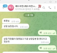 슈어맨 제보에 첨부된 이미지 3