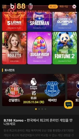 슈어맨 제보에 첨부된 이미지 1