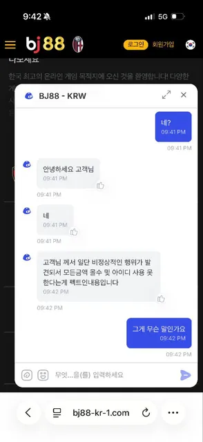 슈어맨 제보에 첨부된 이미지 1