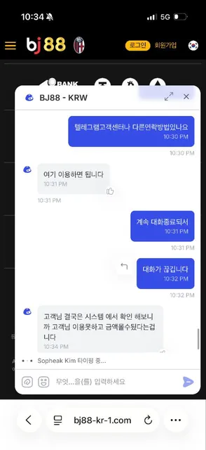 슈어맨 제보에 첨부된 이미지 2