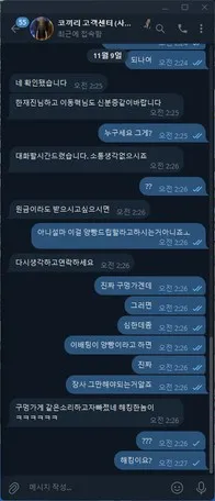 슈어맨 제보에 첨부된 이미지 3