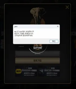 슈어맨 제보에 첨부된 이미지 5