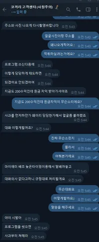슈어맨 제보에 첨부된 이미지 1