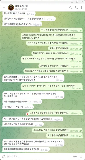 슈어맨 제보에 첨부된 이미지 1