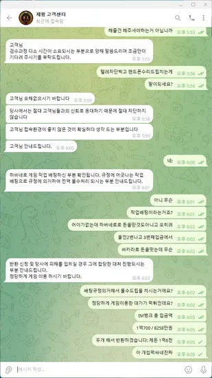 슈어맨 제보에 첨부된 이미지 2