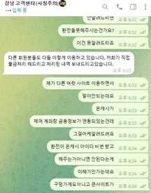 슈어맨 제보에 첨부된 이미지 1