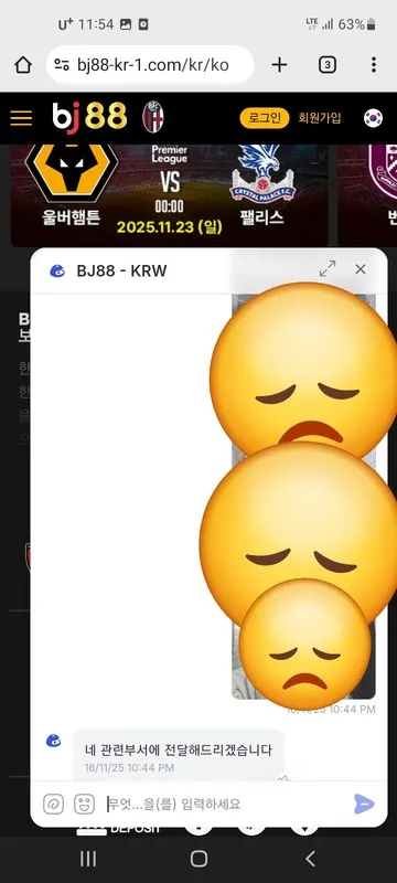 슈어맨 제보에 첨부된 이미지 2