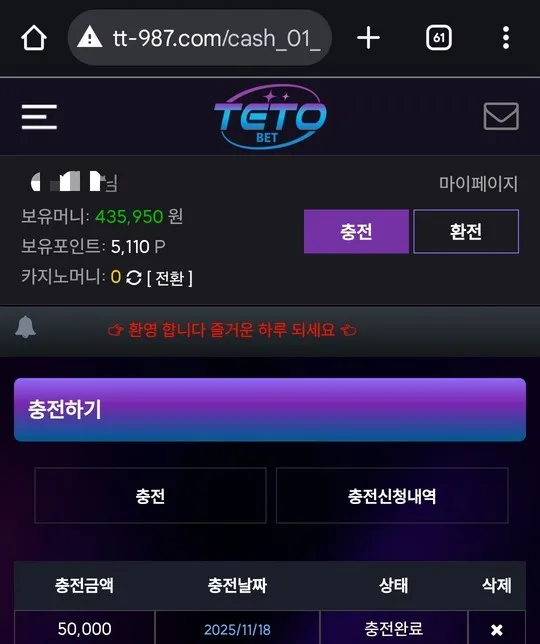 슈어맨 제보에 첨부된 이미지 1