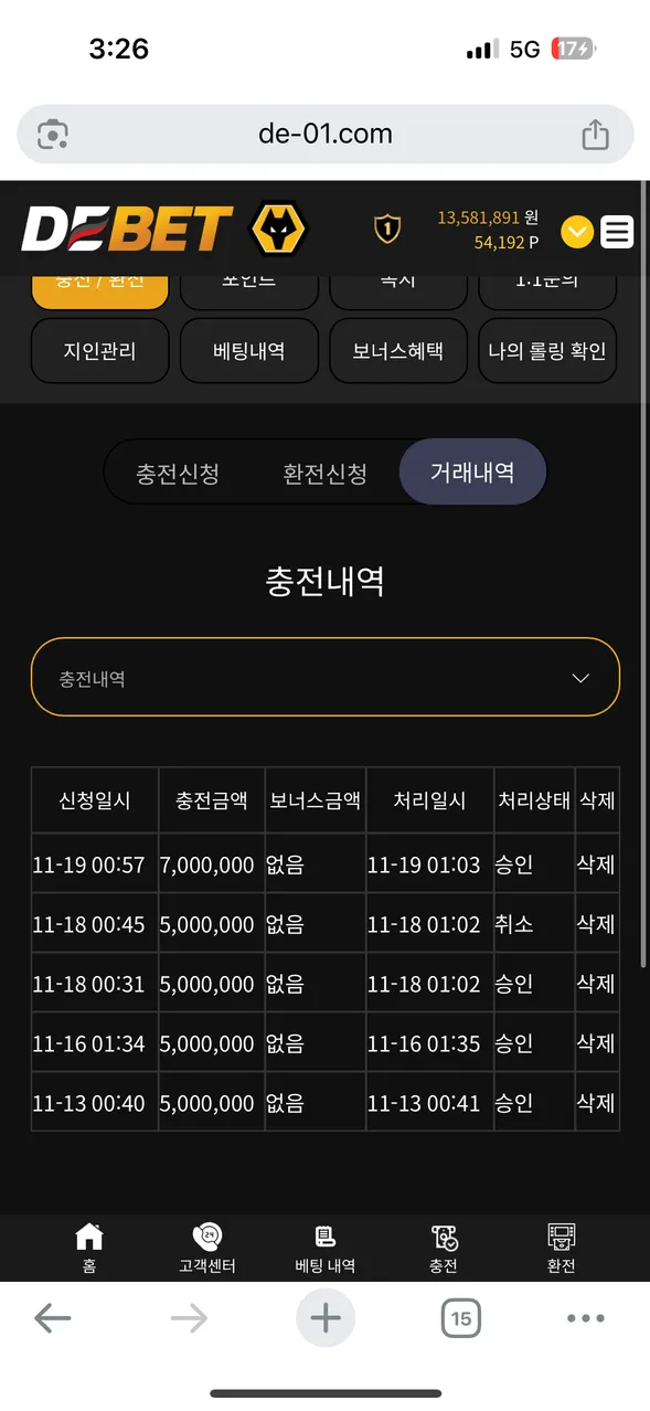 슈어맨 제보에 첨부된 이미지 2