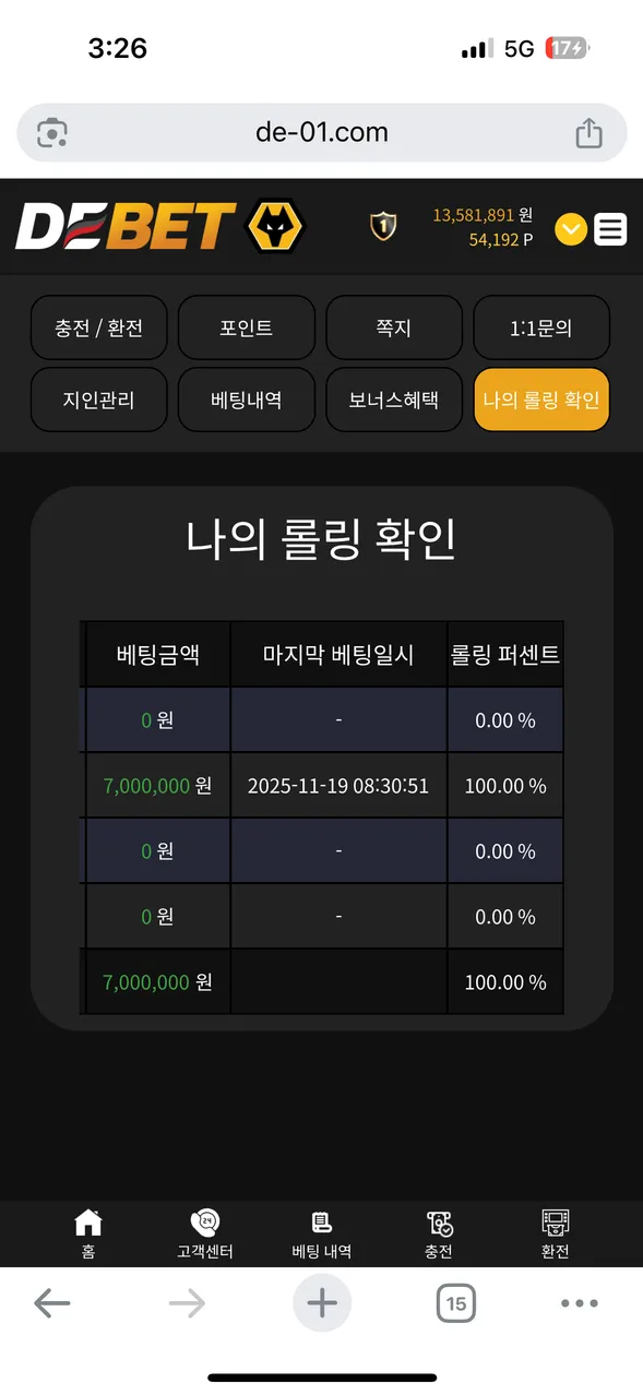 슈어맨 제보에 첨부된 이미지 3