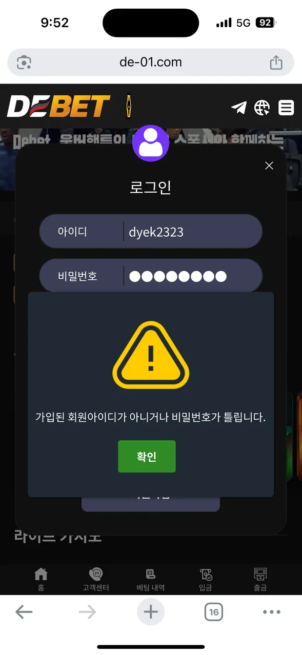 슈어맨 제보에 첨부된 이미지 5