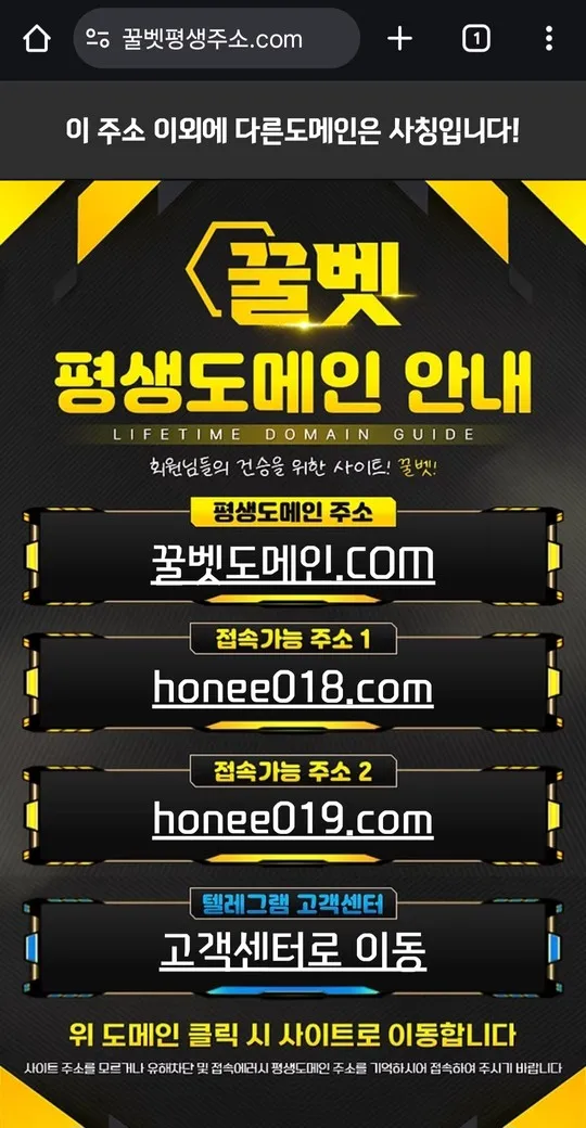 슈어맨 제보에 첨부된 이미지 1