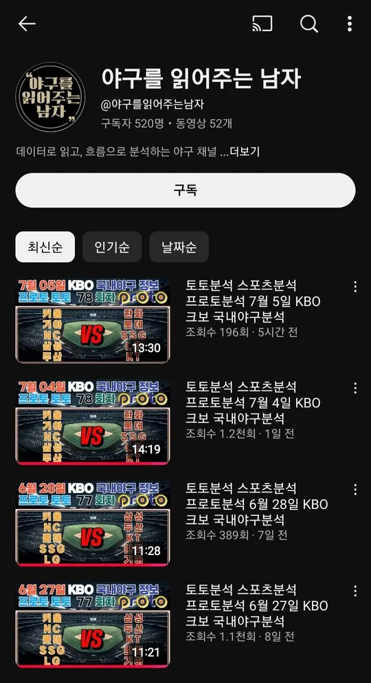 슈어맨 제보에 첨부된 이미지 4