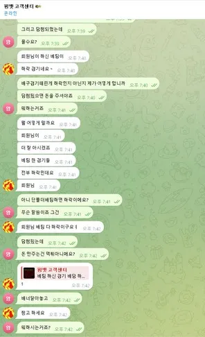 슈어맨 제보에 첨부된 이미지 3