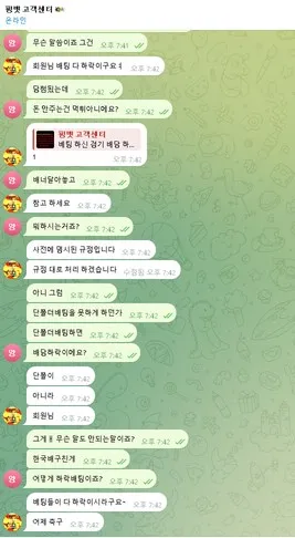 슈어맨 제보에 첨부된 이미지 4