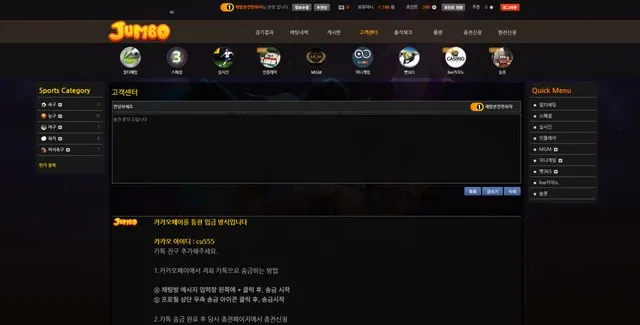 슈어맨 제보에 첨부된 이미지 2