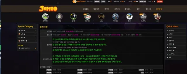 슈어맨 제보에 첨부된 이미지 4