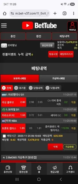 슈어맨 제보에 첨부된 이미지 1