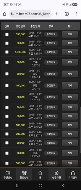 슈어맨 제보에 첨부된 이미지 2