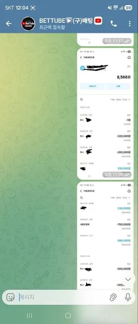 슈어맨 제보에 첨부된 이미지 7