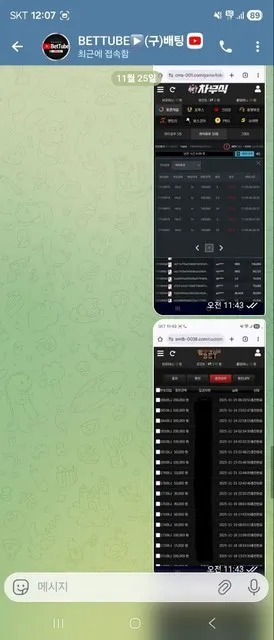 슈어맨 제보에 첨부된 이미지 8