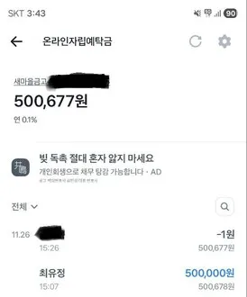 슈어맨 제보에 첨부된 이미지 9