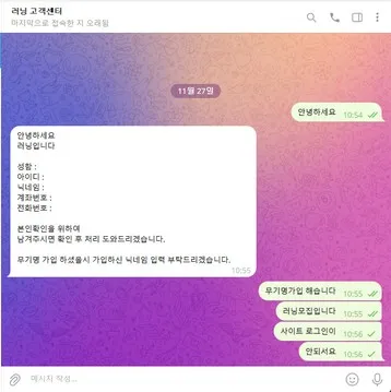 슈어맨 제보에 첨부된 이미지 1