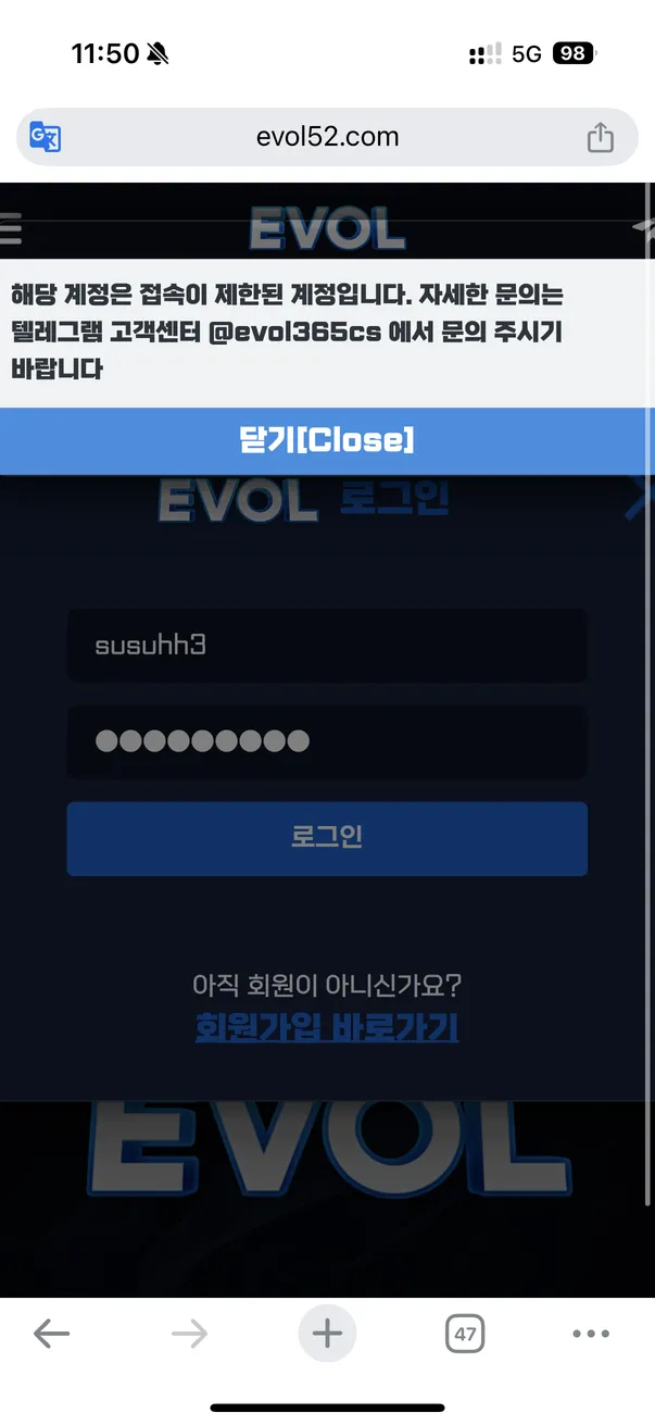 슈어맨 제보에 첨부된 이미지 2