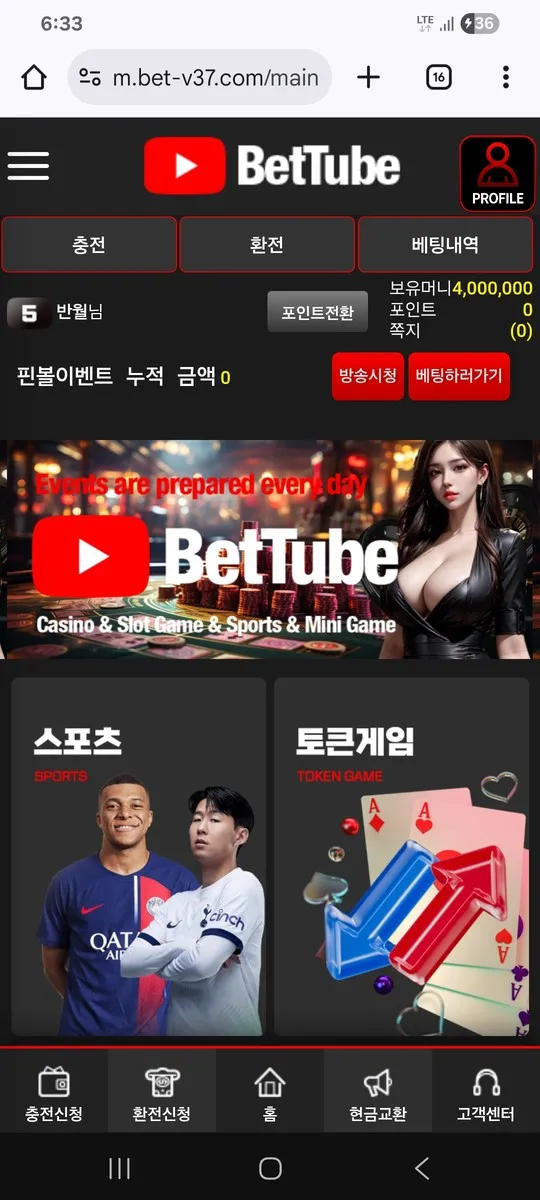 슈어맨 제보에 첨부된 이미지 1