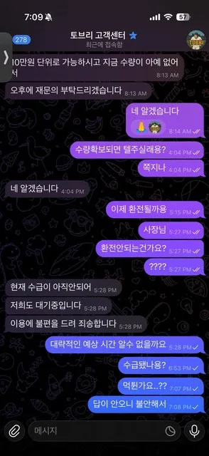 슈어맨 제보에 첨부된 이미지 1