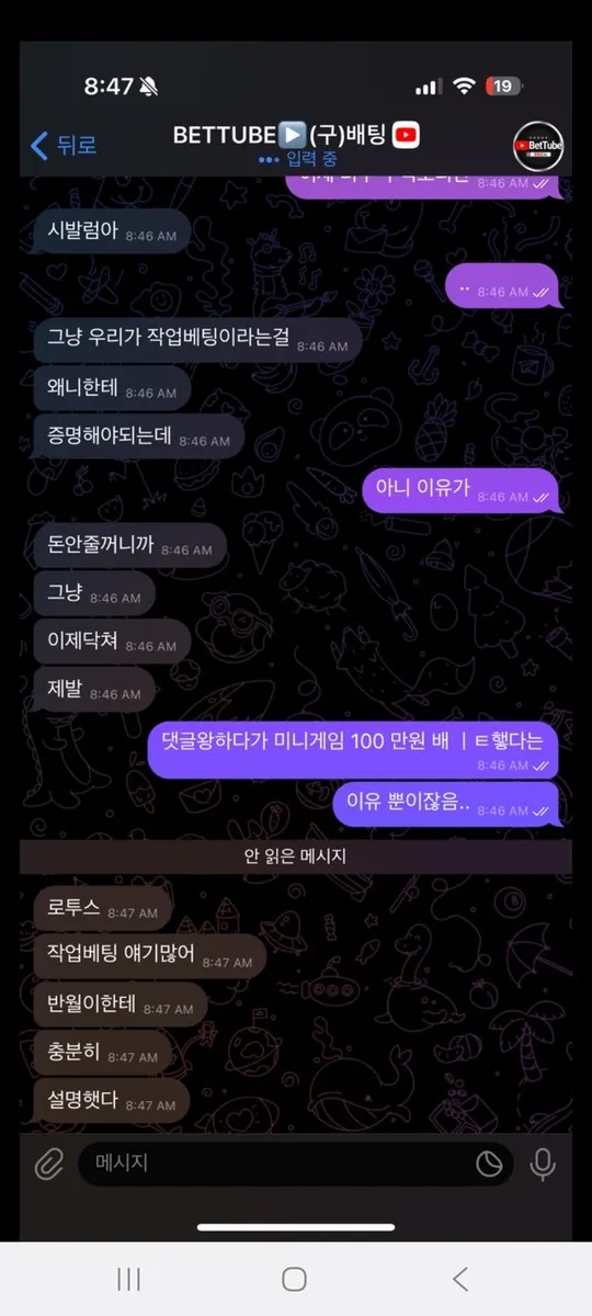 슈어맨 제보에 첨부된 이미지 1