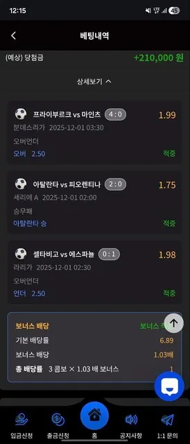 슈어맨 제보에 첨부된 이미지 1