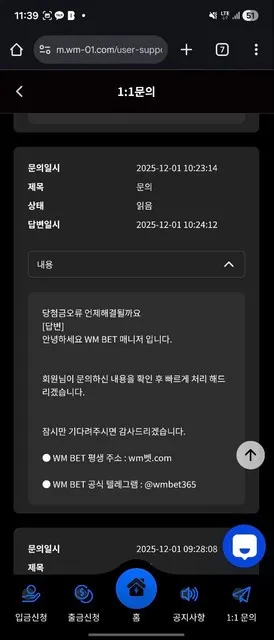 슈어맨 제보에 첨부된 이미지 2