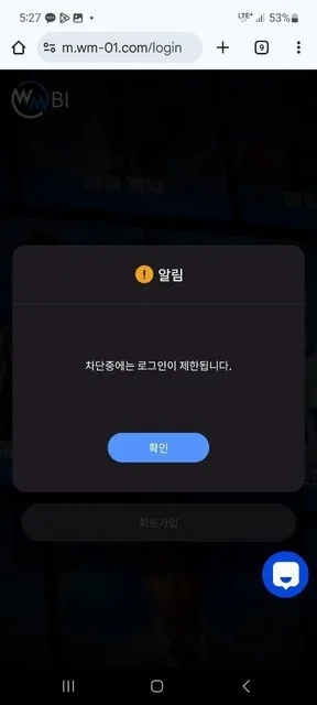 슈어맨 제보에 첨부된 이미지 4