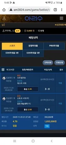 슈어맨 제보에 첨부된 이미지 1