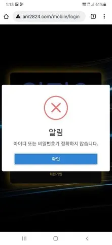 슈어맨 제보에 첨부된 이미지 7