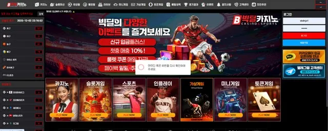 슈어맨 제보에 첨부된 이미지 1