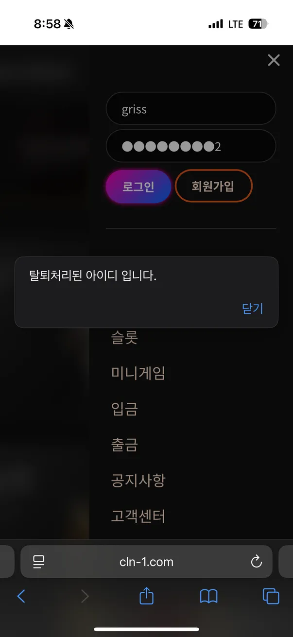 슈어맨 제보에 첨부된 이미지 1
