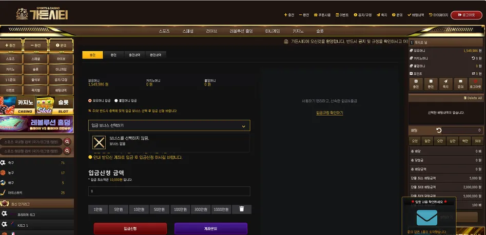 슈어맨 제보에 첨부된 이미지 1