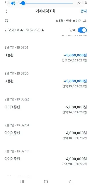 슈어맨 제보에 첨부된 이미지 2