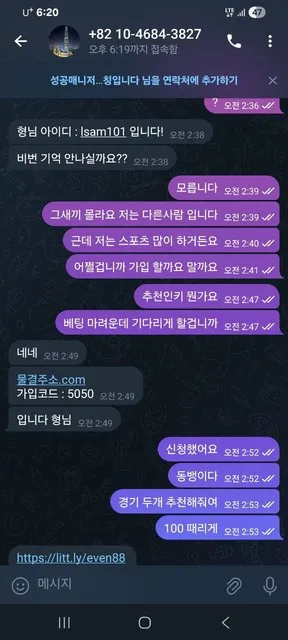 슈어맨 제보에 첨부된 이미지 1