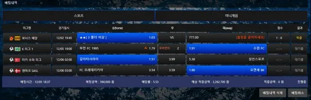 슈어맨 제보에 첨부된 이미지 2