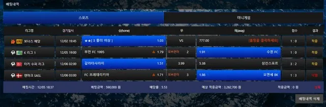 슈어맨 제보에 첨부된 이미지 3